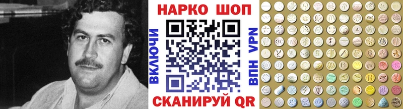 Где купить наркоту Мосальск COCAIN Мефедрон Псилоцибиновые грибы БУТИРАТ Канабис ГАШИШ Амфетамин