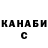 КЕТАМИН VHQ Gulnur Mahsaeva