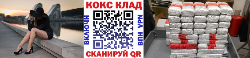 МЕГА зеркало  Мосальск  Cocaine 97% 