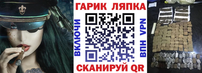 ГАШ hashish  купить  цена  Мосальск 