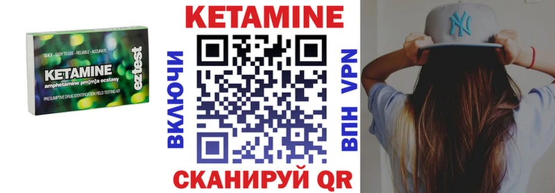 даркнет сайт Мосальск Кетамин ketamine