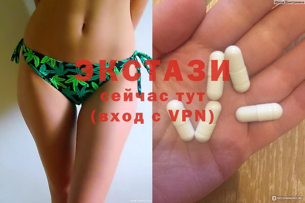соль курить ск Абаза