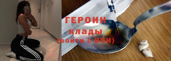 первитин Абдулино