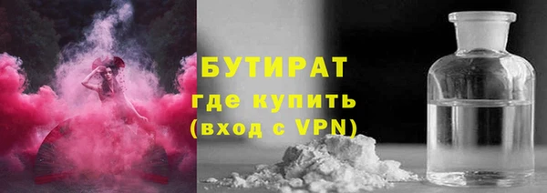 первитин Абдулино