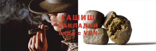 соль курить ск Абаза