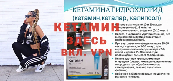 mix Абинск