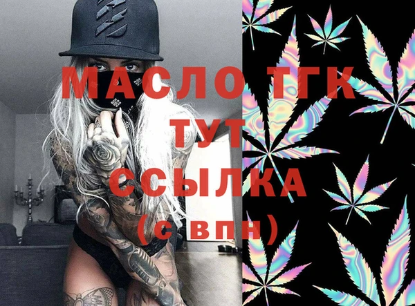 mix Абинск