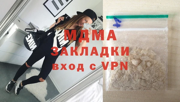 соль курить ск Абаза