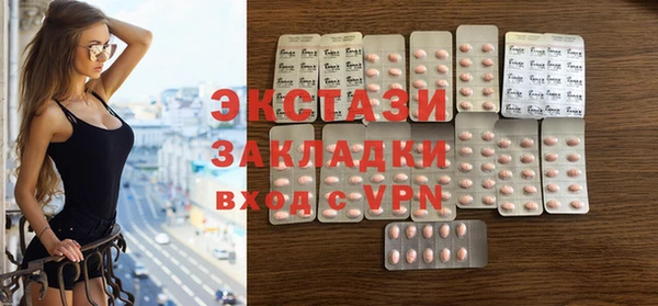 первитин Абдулино