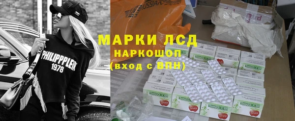 соль курить ск Абаза