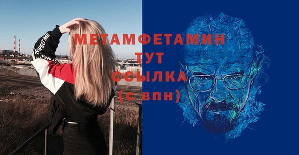 mix Абинск