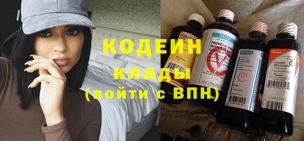 первитин Абдулино