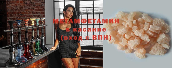 первитин Абдулино