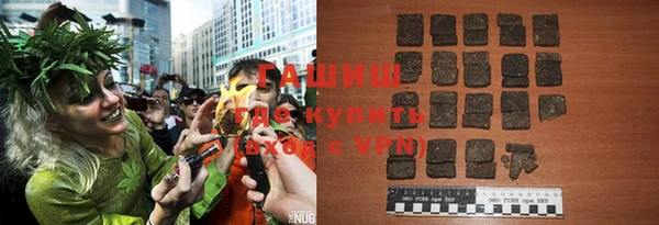 первитин Абдулино
