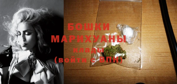 первитин Абдулино