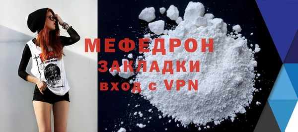 соль курить ск Абаза
