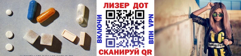 Лсд 25 экстази ecstasy  Мосальск 