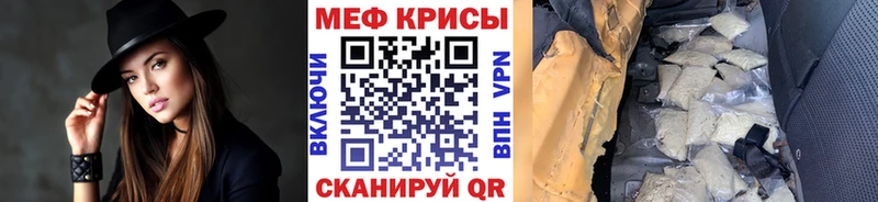 МЕФ кристаллы  мега маркетплейс  Мосальск 