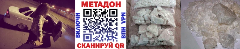 даркнет сайт Мосальск Метадон methadone