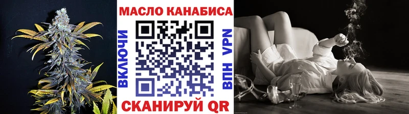 shop Telegram Мосальск Дистиллят ТГК Wax магазин продажи